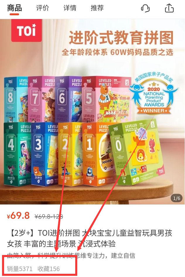 好看又好玩的新年DIY小装饰氛围感满满和娃一起做手工(图5)