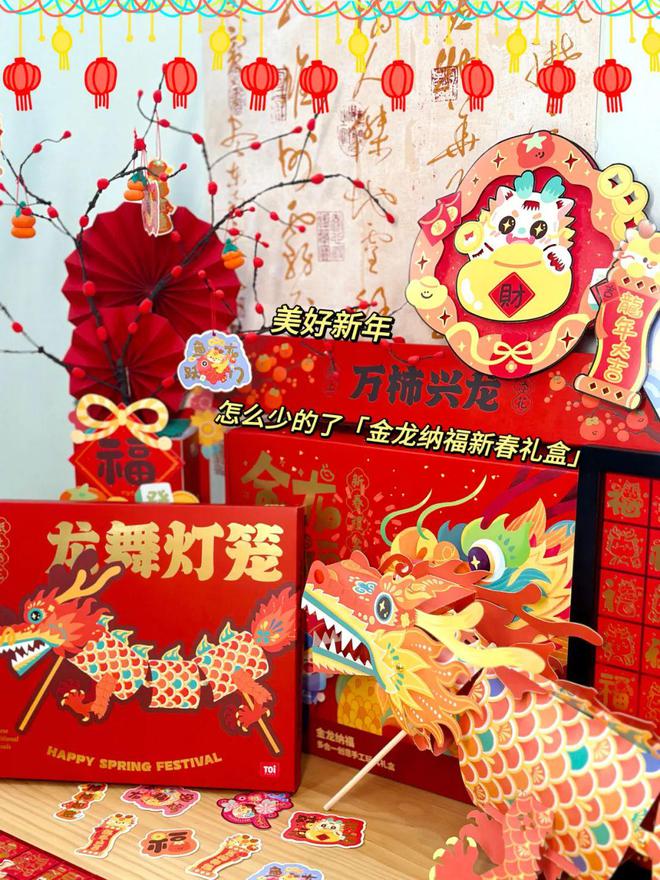 好看又好玩的新年DIY小装饰氛围感满满和娃一起做手工(图17)