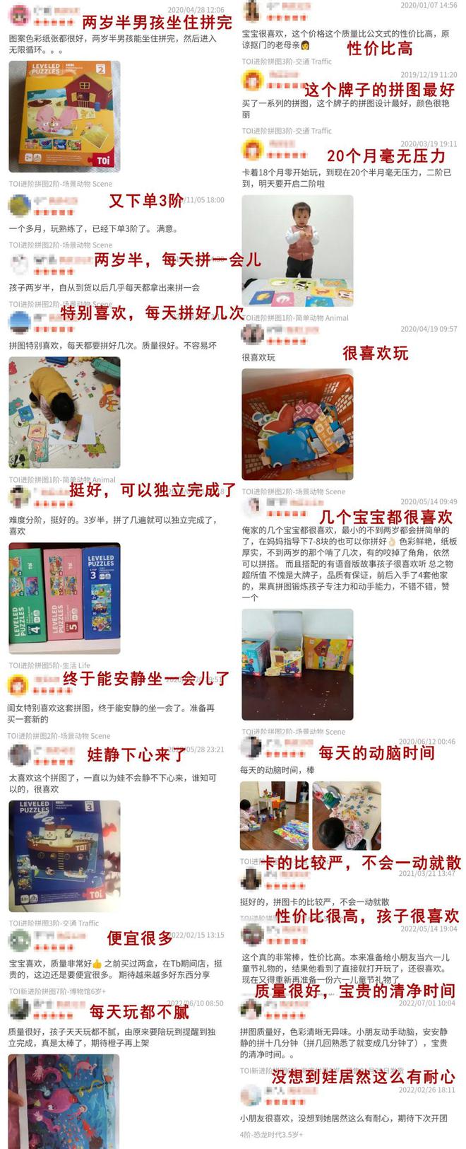 好看又好玩的新年DIY小装饰氛围感满满和娃一起做手工(图6)