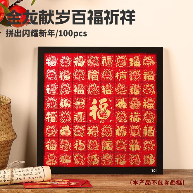 好看又好玩的新年DIY小装饰氛围感满满和娃一起做手工(图8)