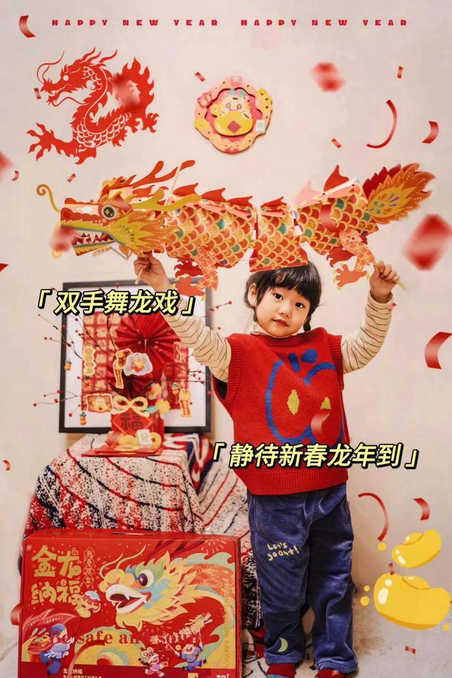 好看又好玩的新年DIY小装饰氛围感满满和娃一起做手工(图10)