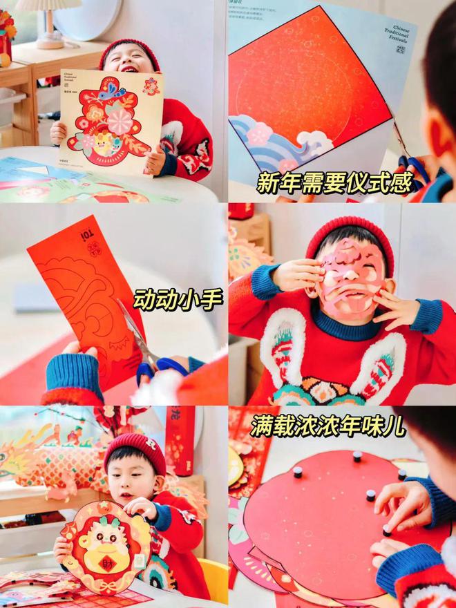 好看又好玩的新年DIY小装饰氛围感满满和娃一起做手工(图11)