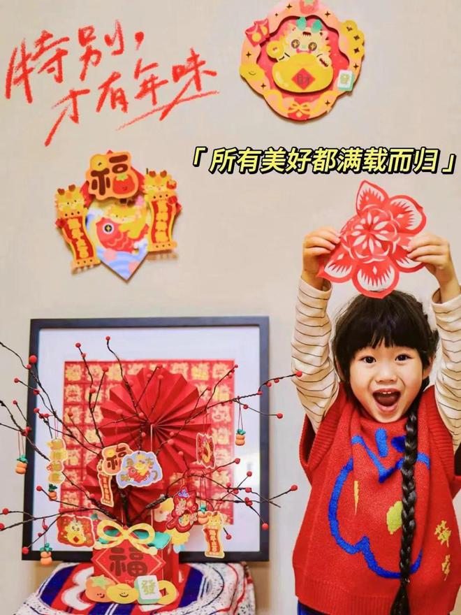 好看又好玩的新年DIY小装饰氛围感满满和娃一起做手工(图9)