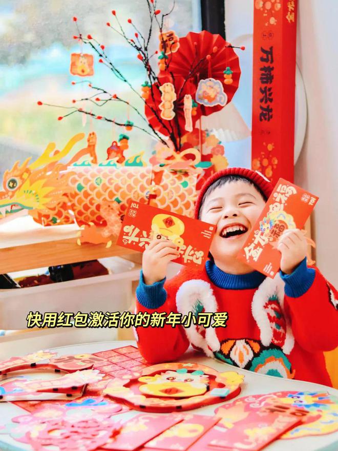好看又好玩的新年DIY小装饰氛围感满满和娃一起做手工(图12)