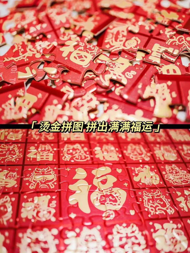 好看又好玩的新年DIY小装饰氛围感满满和娃一起做手工(图19)