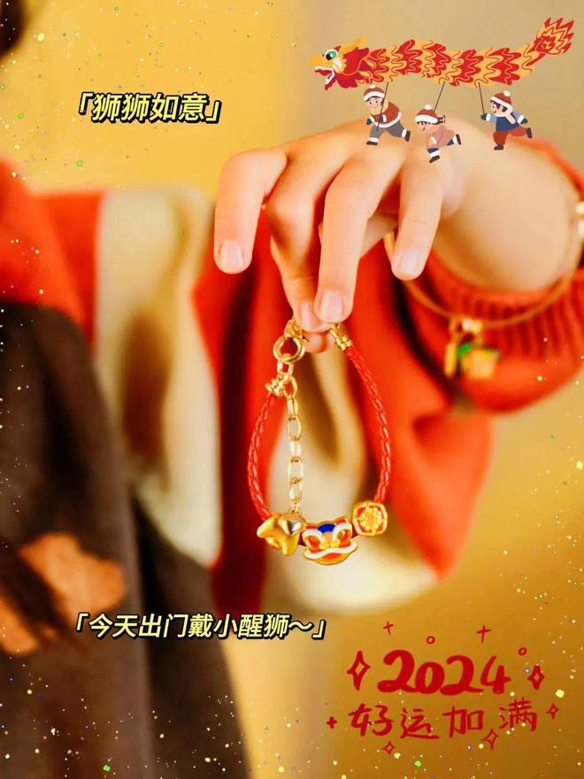 好看又好玩的新年DIY小装饰氛围感满满和娃一起做手工(图25)
