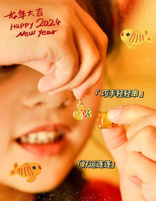 好看又好玩的新年DIY小装饰氛围感满满和娃一起做手工(图26)