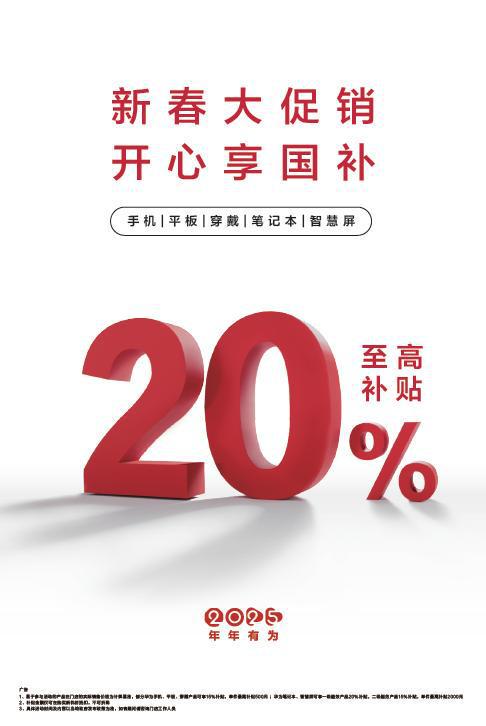 新春送礼首选华为MatePad Pro 132 英寸带来智慧生产力新体验(图6)