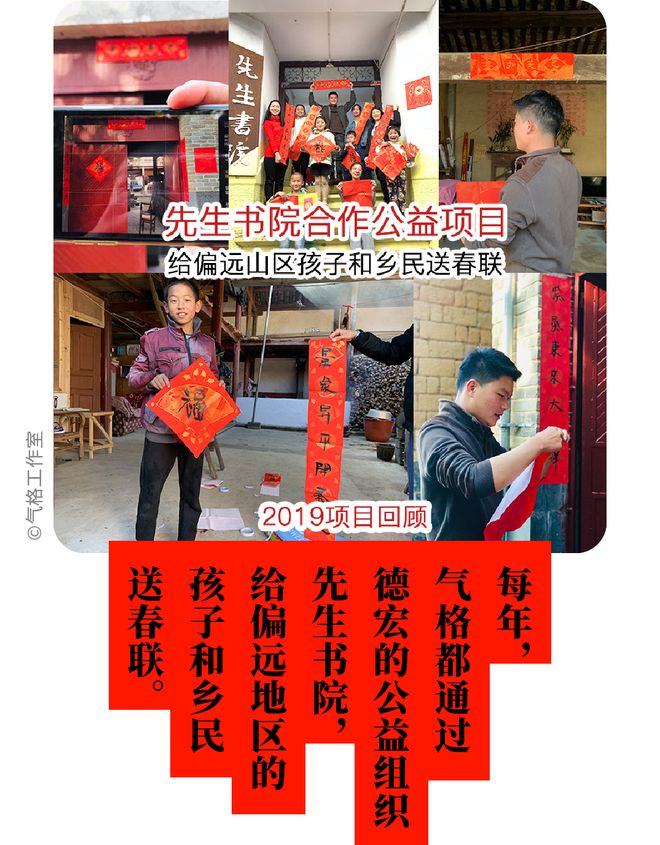 一份质感春节礼物清单(图4)