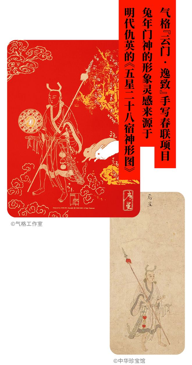 一份质感春节礼物清单(图5)