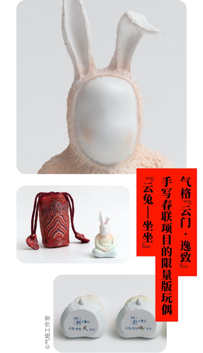 一份质感春节礼物清单(图6)