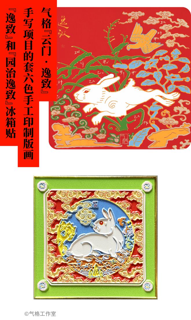 一份质感春节礼物清单(图7)
