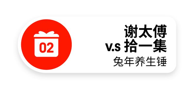 一份质感春节礼物清单(图9)
