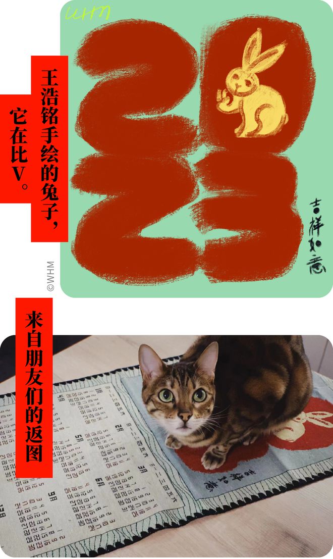 一份质感春节礼物清单(图19)
