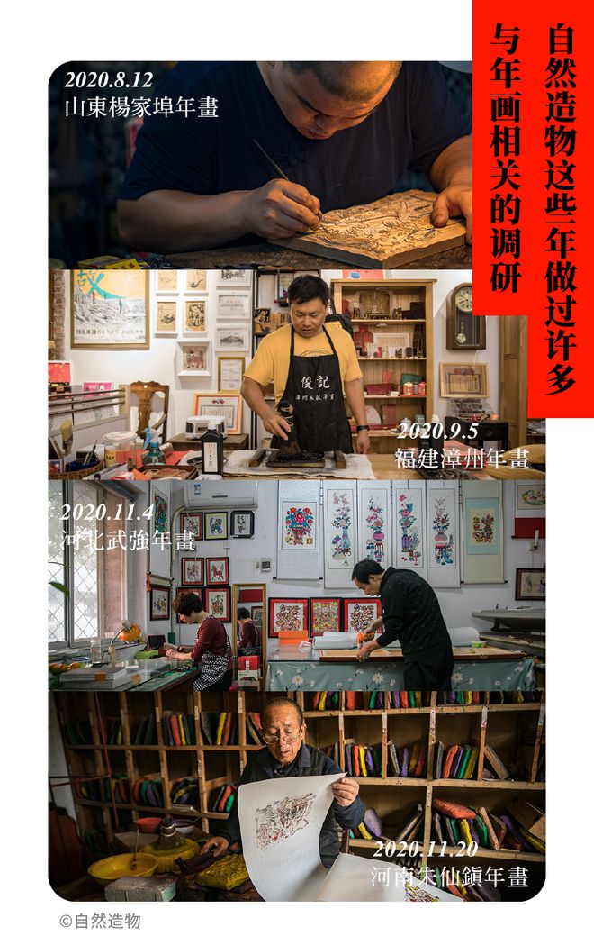 一份质感春节礼物清单(图23)