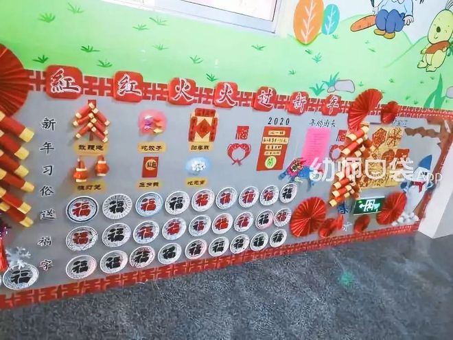 这可能是最全的新年环创图片集了（建议收藏）(图9)