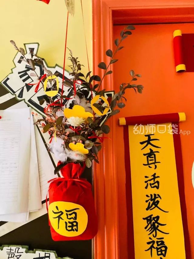 这可能是最全的新年环创图片集了（建议收藏）(图17)