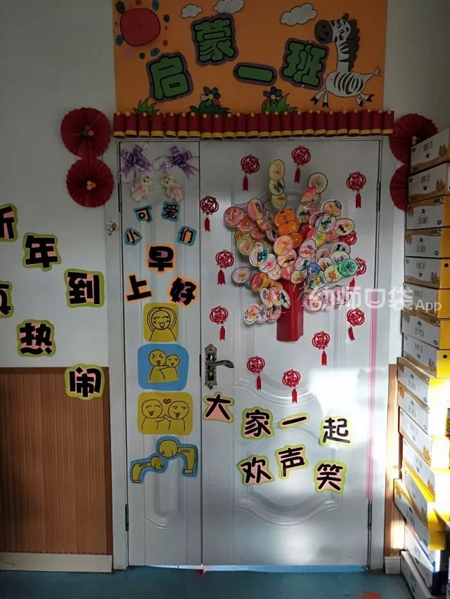 这可能是最全的新年环创图片集了（建议收藏）(图19)