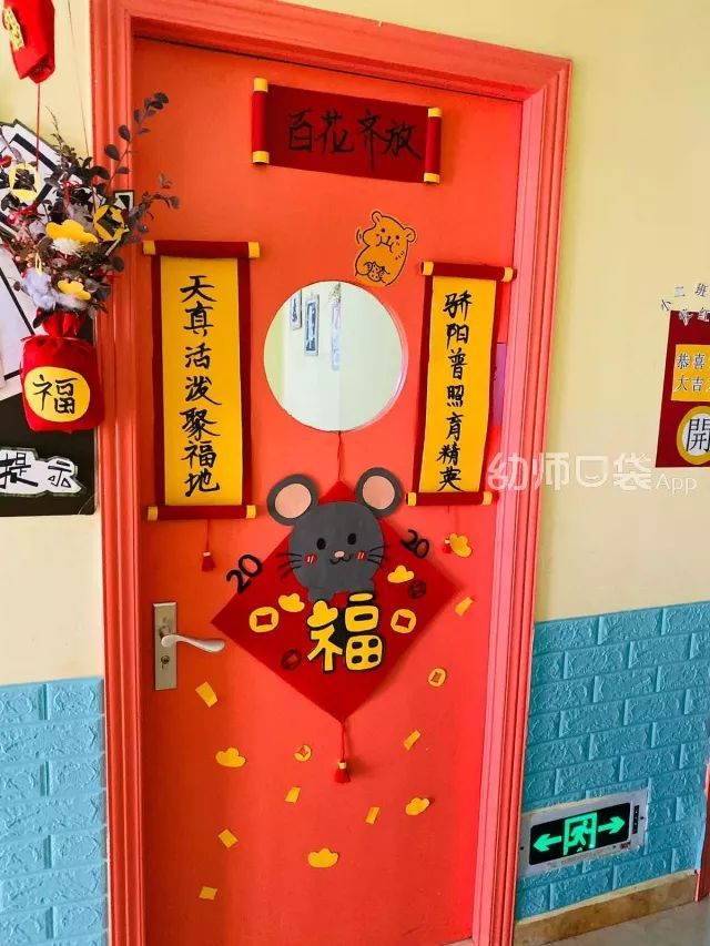 这可能是最全的新年环创图片集了（建议收藏）(图18)