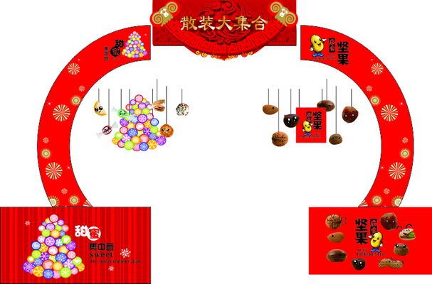 芦淞园林：扮靓城市迎新年(图1)