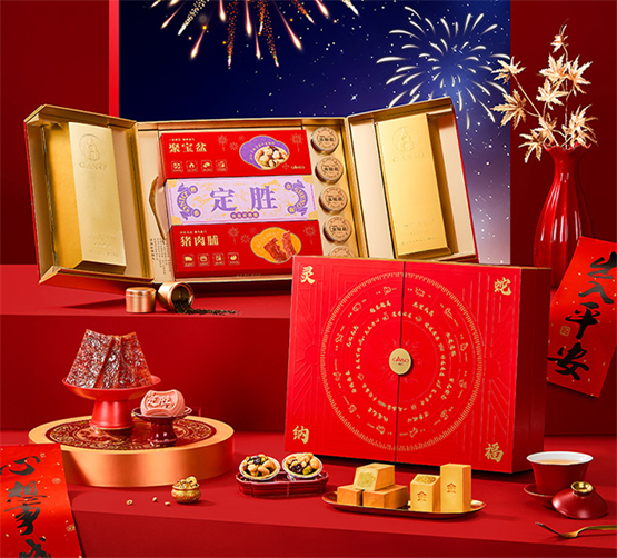 元祖新春礼盒温暖上线！春节不打烊一键送到家(图2)