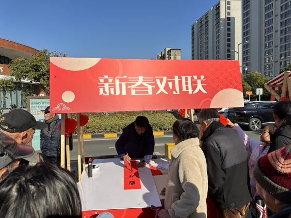 苏州高新区举行“瑞蛇迎春 新春纳福”元旦市集活动(图2)