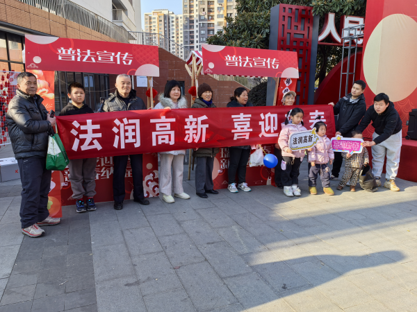 苏州高新区举行“瑞蛇迎春 新春纳福”元旦市集活动(图3)
