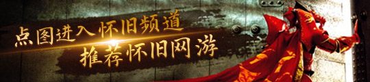 《燕云十六声》优化动向丨除了功能优化专项整治推进中！(图5)