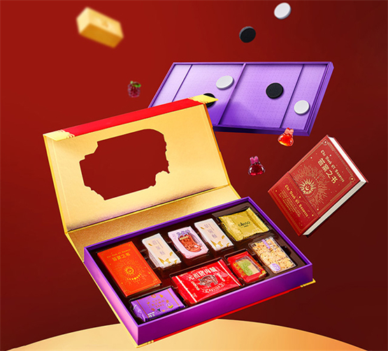 蛇年送福暖人心元祖新年礼盒年味十足！(图2)