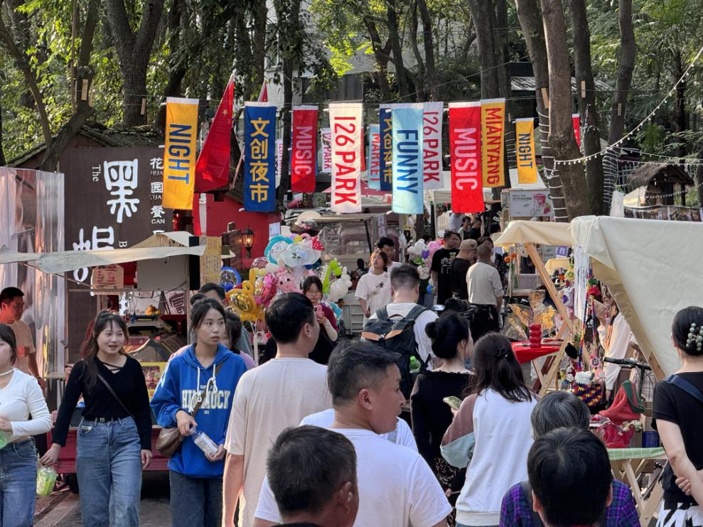 乐享绵州 欢喜过年(图7)