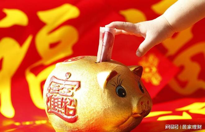 春节给亲戚孩子包压岁钱许多人不知道的3个实用技巧(图4)