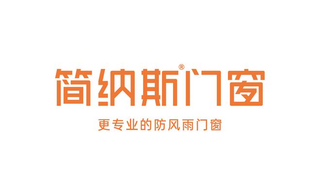 门窗一线新年装修不出错(图2)