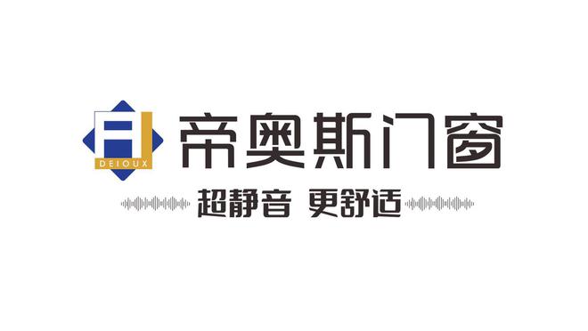 门窗一线新年装修不出错(图5)