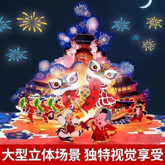 还记得小时候的春节吗？做好这几件小事让孩子从小年也开始期待(图9)