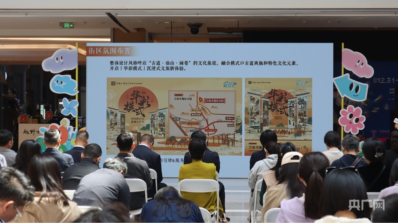 “五一”假期北京石景山将推出5大板块100余项活动(图4)