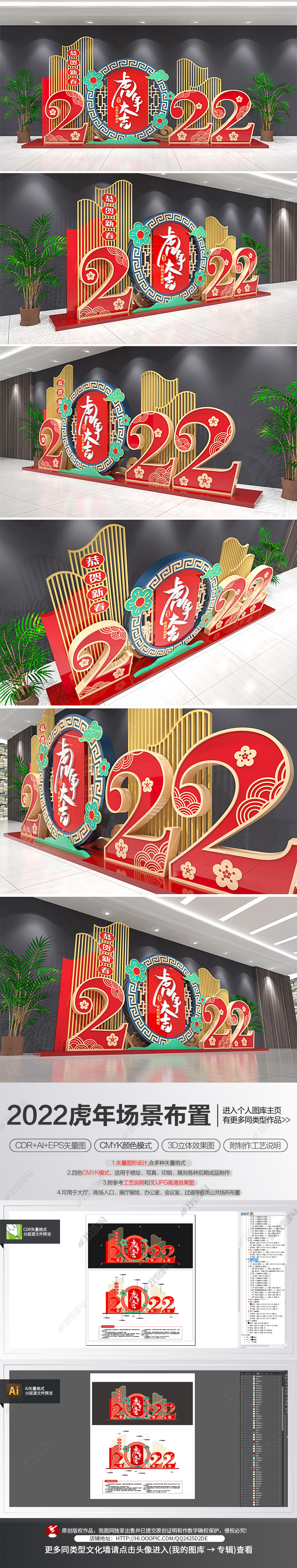 流光溢彩满古都 欢歌乐舞动平城——平城区精心安排全力保障营造新春喜乐祥和氛围(图1)