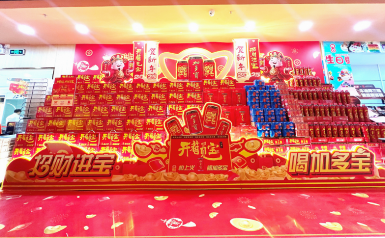 加多宝新春礼箱“开箱见宝”引领春节市场热销(图2)