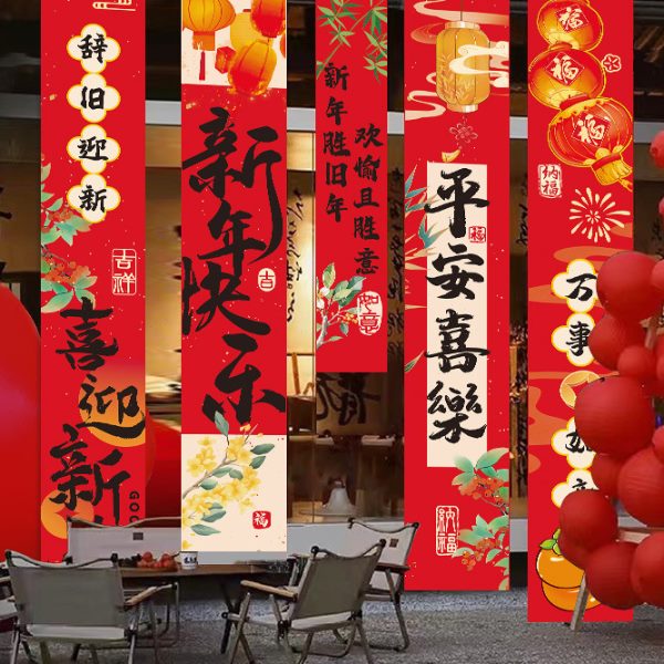 共贺世界非遗“春节” 荷兰各界2025年春节联欢大会鹿特丹举行(图1)