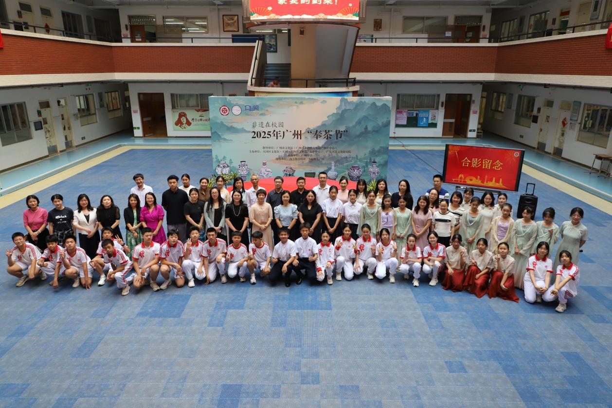 2025年奉茶节在广州中学举办弘扬中华礼孝文化(图5)