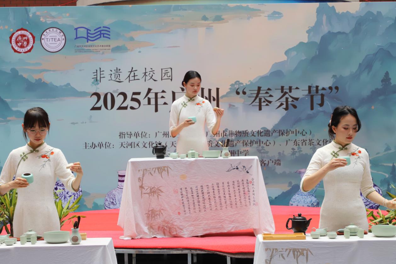 2025年奉茶节在广州中学举办弘扬中华礼孝文化(图3)