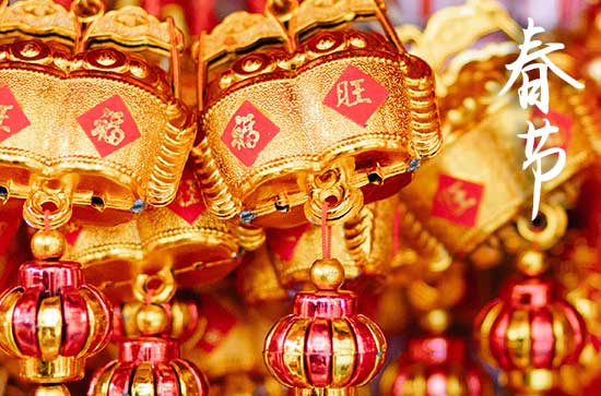 2025春节档电影大集合！京城影院全力备战(图1)