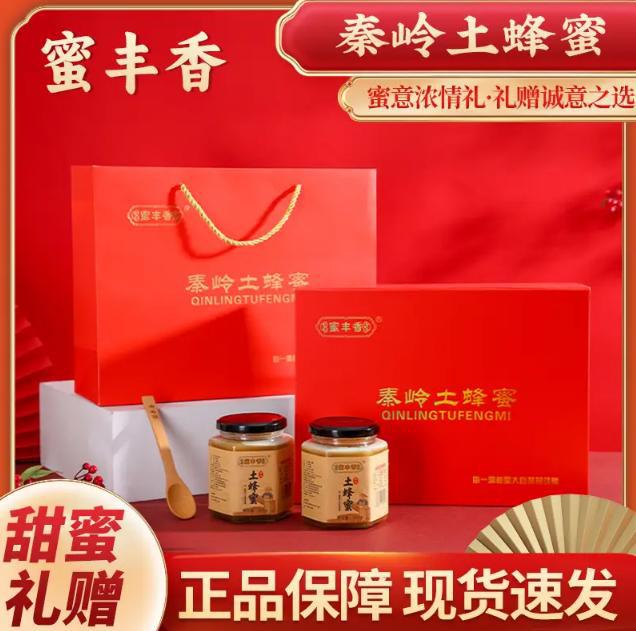 新春佳节六款贴心礼品助您传递温暖关怀。(图2)