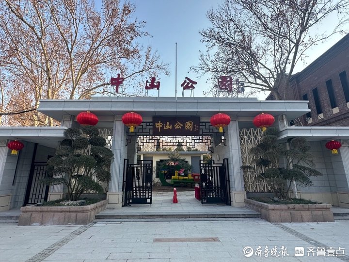 “泉”在济南过大年 扮靓公园齐贺岁氛围拉满迎新春(图10)