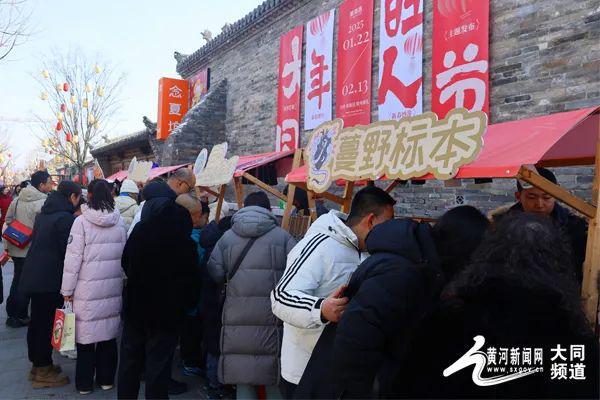 我们的节日·欢乐中国年年味满满 精彩不断 花式解锁三晋吉祥年(图2)