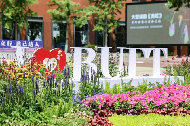 春节情长情人节更甜！BUFTer的回忆与爱意(图5)