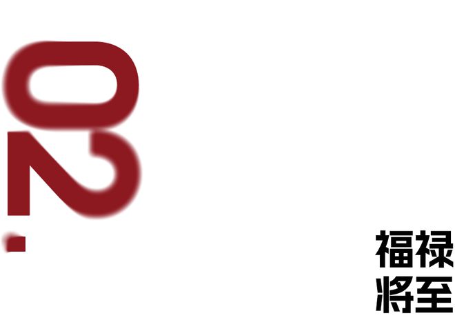 好看or寓意超好？男明星们这回都要(图12)