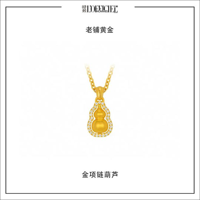 好看or寓意超好？男明星们这回都要(图20)