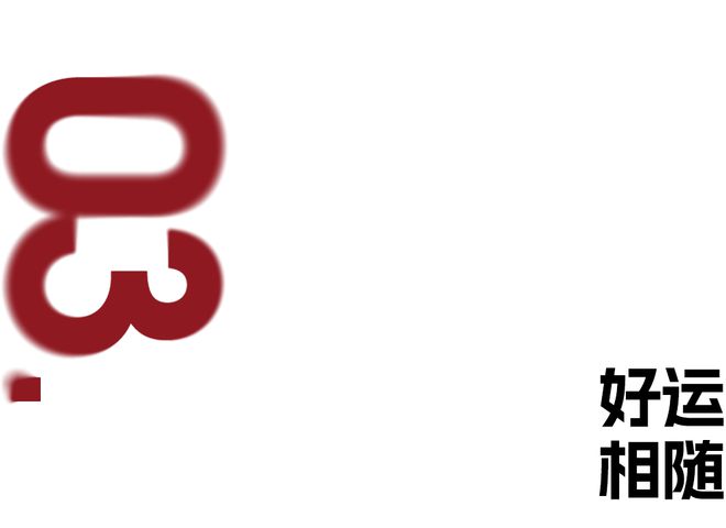 好看or寓意超好？男明星们这回都要(图21)
