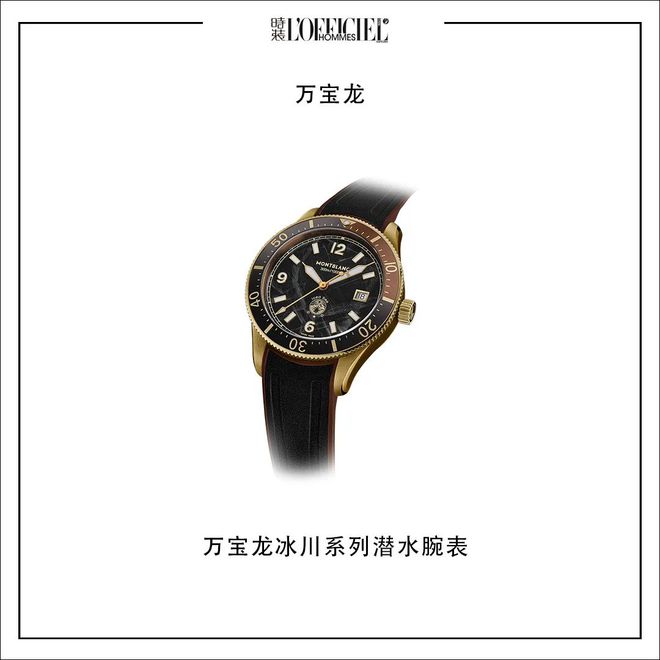好看or寓意超好？男明星们这回都要(图28)