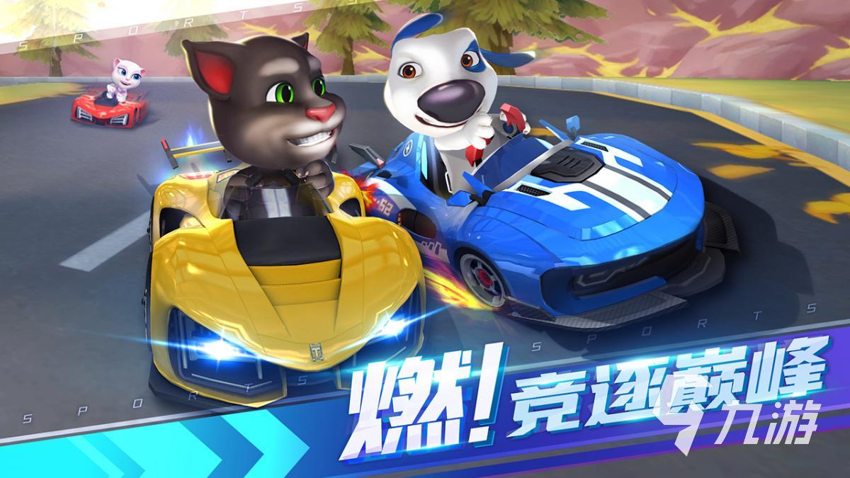 有趣的赛车游戏合集 热门赛车游戏有哪些2025(图2)